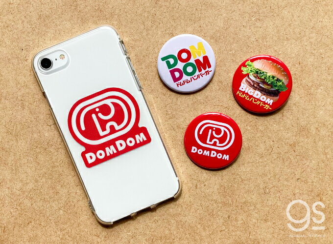 【全3種セット】ドムドムハンバーガー 44mm缶バッジ 大人買い セット販売 まとめ買い コンプリート gs 公式 ステッカー DOM-SET02 3