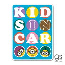 ミニオンズ 車用ステッカー KIDS IN CAR ユニバーサル キャラクターステッカー 映画 怪盗グルー シリーズ イラスト gs 公式グッズ MN-033