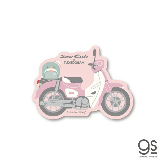 はぴだんぶい×Super Cub ダイカットステッカー タキシードサム キャラクターステッカー サンリオ スーパーカブ Honda かわいい コラボ ブランド LCS1611のサムネイル
