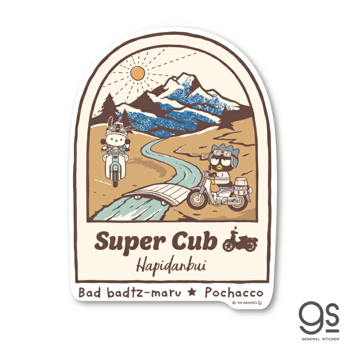 樂天商城 - はぴだんぶい×Super Cub ビッグサイズステッカー 河 キャラクターステッカー サンリオ スーパーカブ Honda かわいい コラボ ブランド LCS1616
