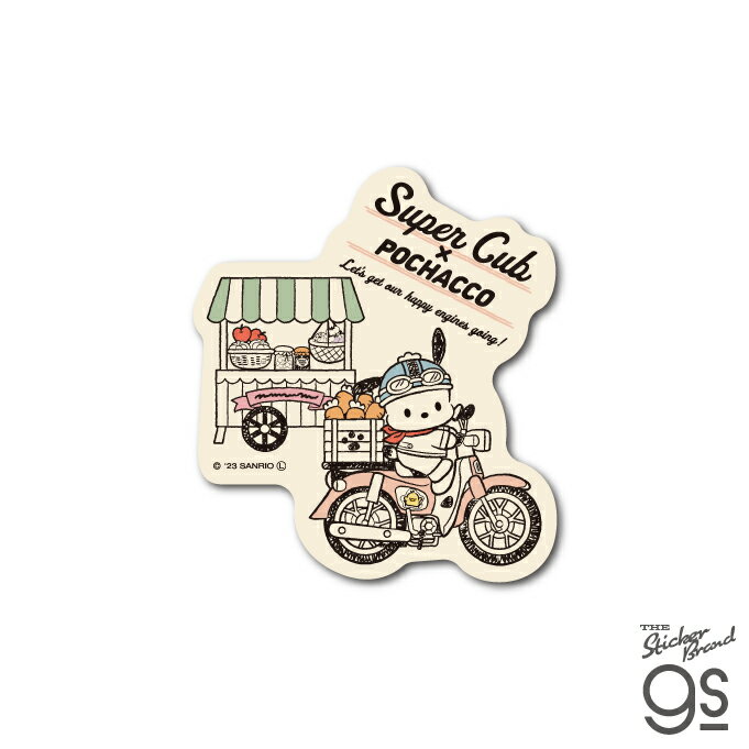 樂天商城 - はぴだんぶい×Super Cub ダイカットステッカー 第二弾 ポチャッコ02 サンリオ スーパーカブ Honda かわいい キャラクター コラボ ブランド gs 公式グッズ LCS-1624