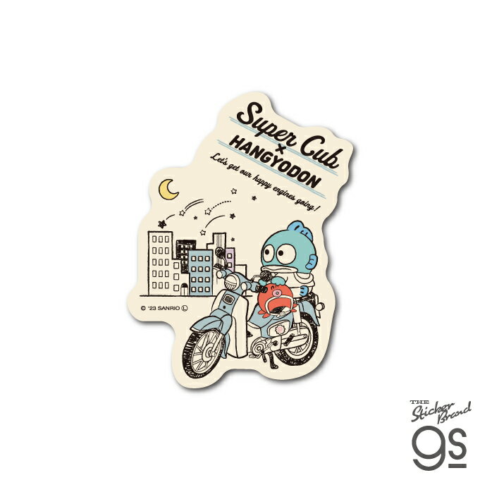 樂天商城 - はぴだんぶい×Super Cub ダイカットステッカー 第二弾 ハンギョドン02 サンリオ スーパーカブ Honda かわいい キャラクター コラボ ブランド gs 公式グッズ LCS-1626