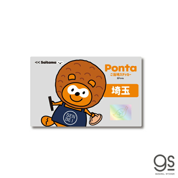 ݥ ϥƥå  ä٤ ponta  ݥ ݥ 襤 饹 gs å PON-023