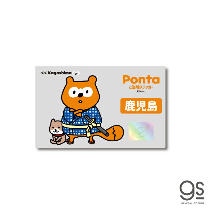 |^ nXebJ[   ponta J[h | |Cg 킢 CXg gs ObY PON-044