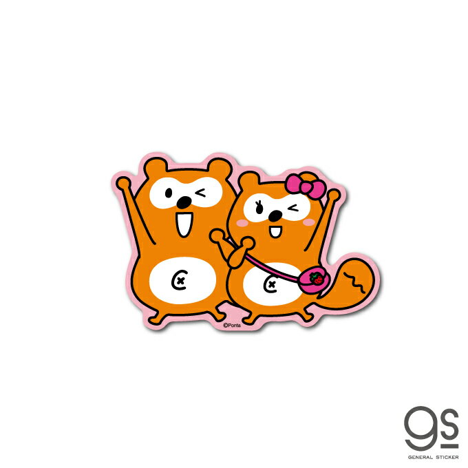 ポンタ ステッカー 仲良し♪ ponta カード ポン活 ポイント かわいい イラスト gs 公式グッズ PON-057