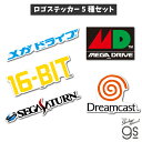 【5種セット】セガハード ロゴステッカー SEGA セガ ゲーム機 gs 公式グッズ SEGA-SET01