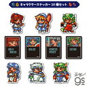 【10種セット】 ぷよぷよ ドット ダイカットミニステッカー キャラクター SEGA セガ キャラクター フィーバー カワイイ gs 公式グッズ PUYO-SET02