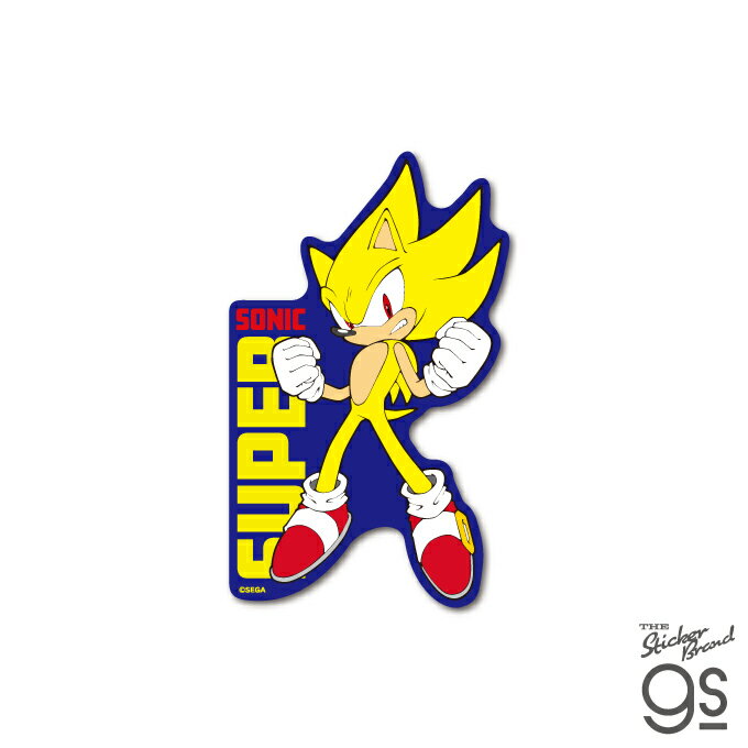 ソニック ダイカットステッカー スーパーソニック SEGA セガ Sonic ソニックシリーズ ゲーム キャラクター ステッカー gs 公式グッズ SONIC-05