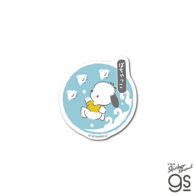 Rakuten - はぴだんぶい 和モチーフ ミニステッカー ポチャッコ サンリオ かわいい キャラクター インバウンド 和風 日本 gs 公式グッズ SAN-054
