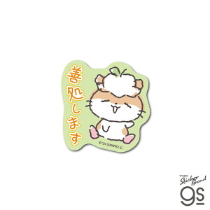 がんばれないサンリオキャラクターズ ミニステッカー コロコロクリリン 善処します サンリオ かわいい キャラクター イラスト gs 公式グッズ SAN-089