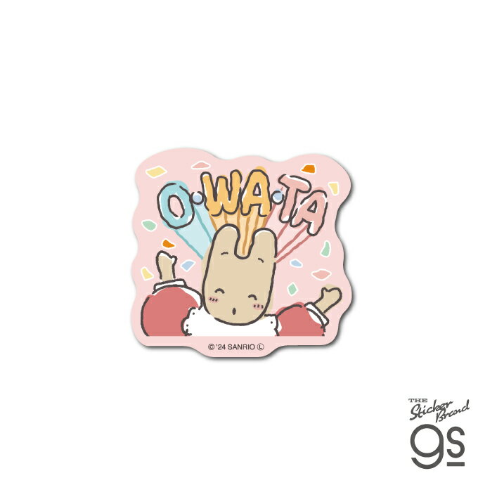樂天商城 - がんばれないサンリオキャラクターズ ミニステッカー マロンクリーム O・WA・TA サンリオ かわいい キャラクター イラスト gs 公式グッズ SAN-090