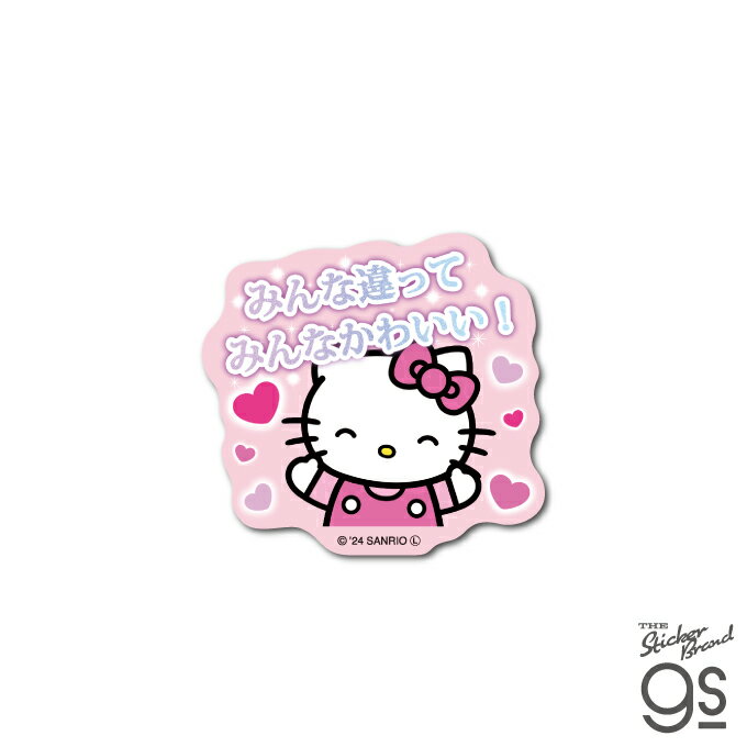 ハローキティY2K ミニステッカー みんなかわいい！ サンリオ KITTY キティちゃん かわいい 世代 キャラクター SANRIO 平成 gs 公式グッズ SAN-096
