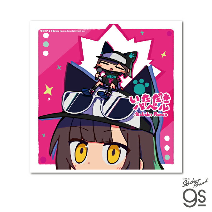 電音部 CDジャケットステッカー 黒鉄 たま/いただきバベル(Aiobahn Remix) 音楽 DJ ミュージック 部活 高校 キャラクター gs 公式グッズ DEN043