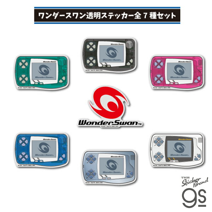  ワンダースワン 透明ステッカー ロゴ カラー スケルトン ゲーム機 WonderSwan 懐かし ハード game コレクション gs 公式グッズ WDS-SET