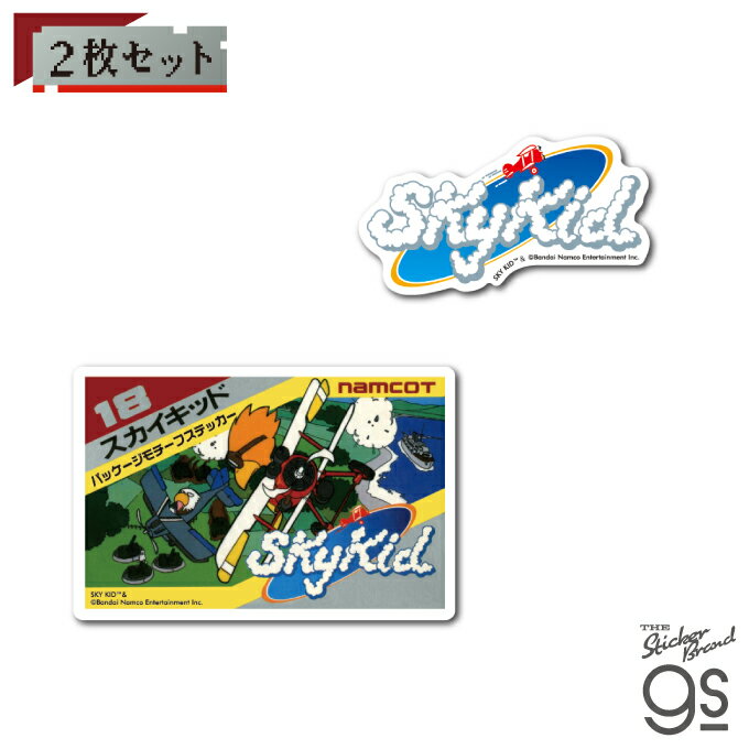 ナムコレジェンダリーシリーズ ステッカー スカイキッド/Aセット クラシック ゲーム game 懐かしい コレクション gs 公式グッズ BNE023