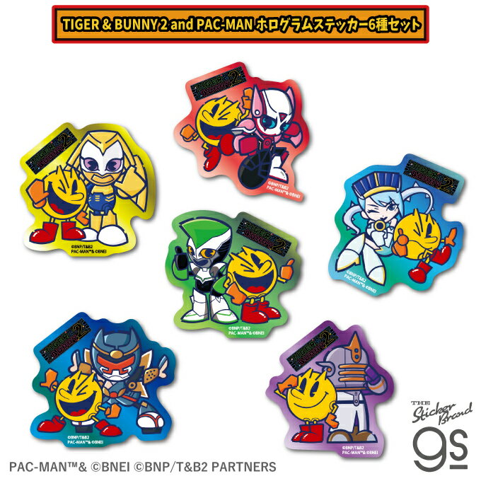 【全6種セット】 TIGER & BUNNY 2 and PAC-MAN コラボステッカー キャラクター タイバニ コラボ ゲーム アニメ gs 公式グッズ TGBSET02