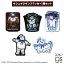 【全5種セット】 ゴーストバスターズ マシュマロマンステッカー 映画 Ghostbusters コメディ SF アメリカ gs 公式グッズ GSBSET02