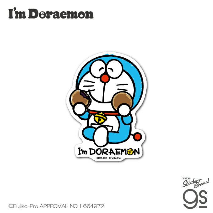 I'm Doraemon ダイカットステッカー どら焼き ドラえもん スマホ 手帳 雑貨 スーツケース sanrio サンリオ キャラクター gs 公式グッズ DORA002(3.0)
