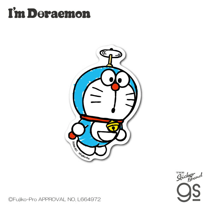 樂天商城 - I'm Doraemon ダイカットステッカー タケコプター02 ドラえもん スマホ 手帳 雑貨 スーツケース sanrio サンリオ キャラクター gs 公式グッズ DORA021