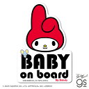 BABY on board マイメロディ サンリオ sanrio 可愛い 車用 安全 赤ちゃん 出産祝い プレゼント ステッカー キャラクター gs 公式グッズ...