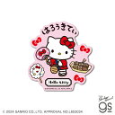サンリオキャラクターズ ダイカットステッカー ハローキティ お祭り sanrio キャラクター インバウンド 日本 和風 JAPAN お土産 可愛い gs 公式グッズ SAN150