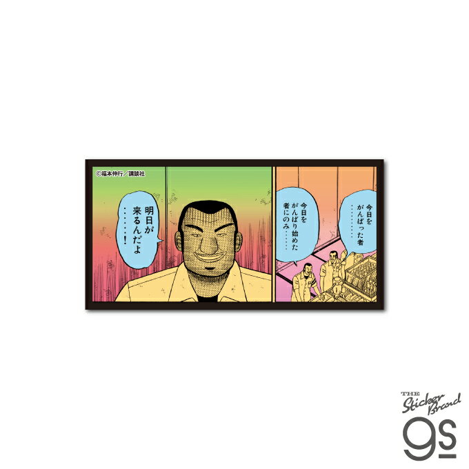 カイジグッズ（バラ売りOK）ストラップ　ペリカ カイジグッズ（バラ売りOK）ストラップ ペリカ他