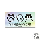 たまごっち ホログラムステッカー スクエア ゲーム 懐かし コレクション イラスト キャラクター gs 公式グッズ TMGC028