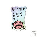 たまごっち ホログラムステッカー どーだっていーじゃねーか!! ゲーム 懐かし コレクション イラスト キャラクター gs 公式グッズ TMGC030