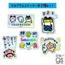 【全5種セット】 たまごっち ホログラムステッカー ゲーム 懐かし コレクション イラスト キャラクター gs 公式グッズ TMGCSET02