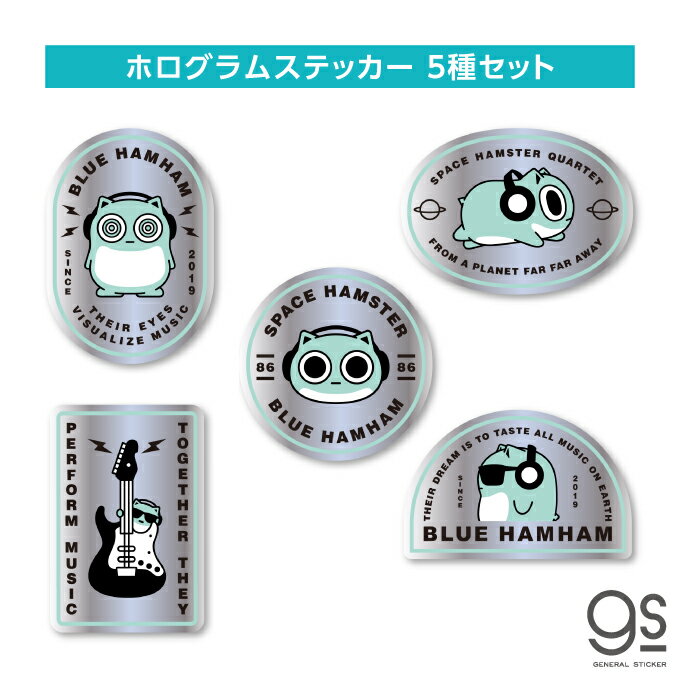 【全5種類セット】BLUE HAMHAM ホログラムステッカー 大人買い セット販売 まとめ買い コンプリート ブルーハムハム グッズ ビートボックス 話題 B...