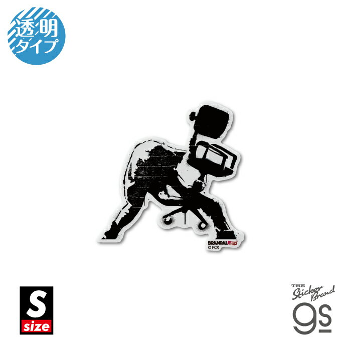 透明ステッカー Sサイズ White Riot ブランダライズド かっこいい お洒落 クリアカラー アート gs グッズ BNK078S