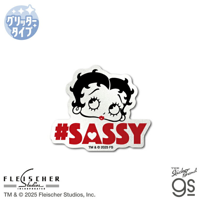 Rakuten - BETTY BOOP™ グリッターダイカットステッカー #SASSY ベティー ブープ™ アメリカ キャラクター アニメ イラスト おしゃれ 人気 gs 公式グッズ BTY012