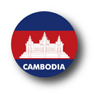 国旗缶バッジ CBFG029 CAMBODIA カンボジア 国旗 缶バッジ フラッグ 旅行 グッズ