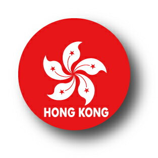国旗缶バッジ CBFG060 HONG KONG 香港 国旗 缶バッジ フラッグ 旅行 グッズ