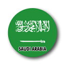 国旗缶バッジ CBFG099 サウジアラビア SAUDI ARABIA 国旗 缶バッジ フラッグ 旅行 グッズ