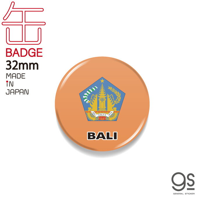̥Хå CBFG113 Х BALI   ̥Хå եå ι å