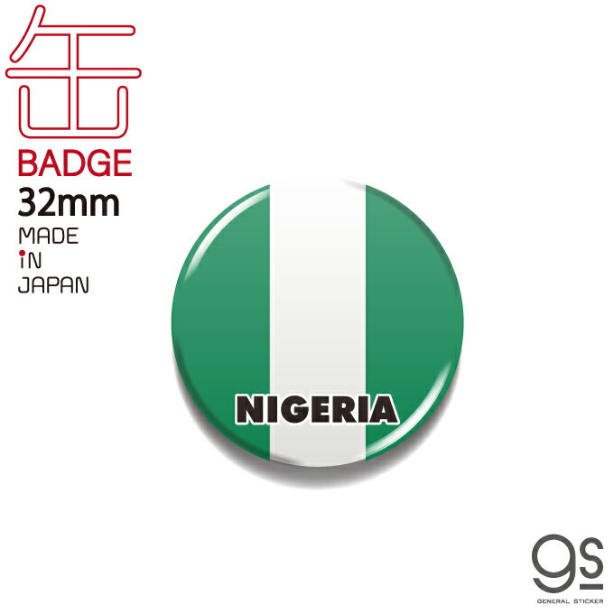 ̥Хå ʥꥢ NIGERIA  եå ̥Хå ι CBFG115 gs å