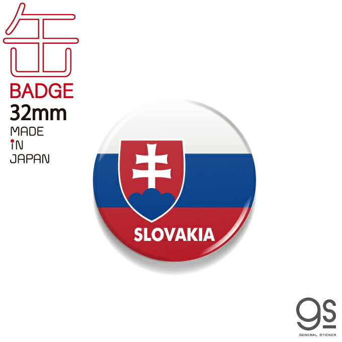 ̥Хå Х SLOVAKIA  եå ̥Хå ι CBFG120 gs å