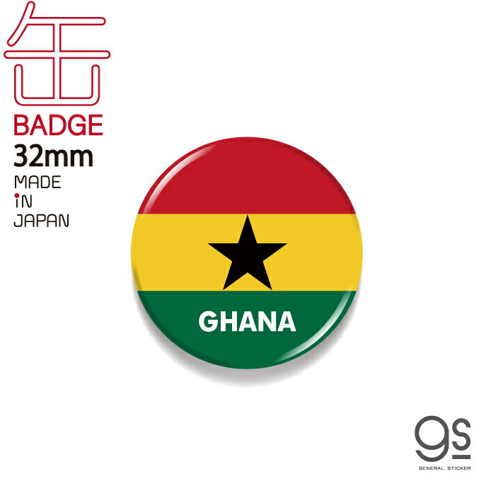 ̥Хå  GHANA  եå ̥Хå ι CBFG125 gs å