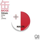 国旗缶バッジ マルタ MALTA 国旗 フラッグ 缶バッジ 旅行 CBFG139 gs グッズ