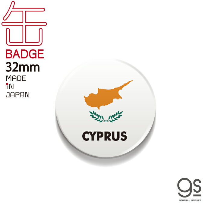 ̥Хå ץ CYPRUS  եå ̥Хå ι CBFG143 gs å