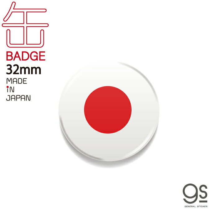 ̥Хå CBFG001B JAPAN  ʸ̵ 32mm  ̥Хå եå ι å