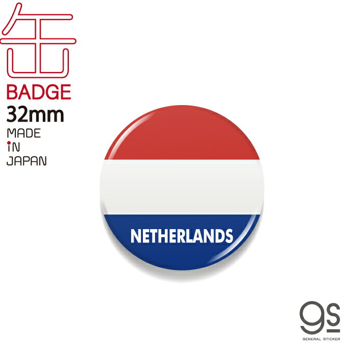 ̥Хå  Netherlands  եå ̥Хå ι CBFG149 gs å