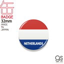 国旗缶バッジ オランダ Netherlands 国旗 フラッグ 缶バッジ 旅行 CBFG149 gs グッズ