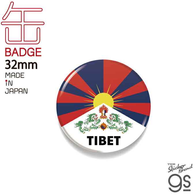 ̥Хå ٥å Tibet  եå ̥Хå ι gs å CBFG-152