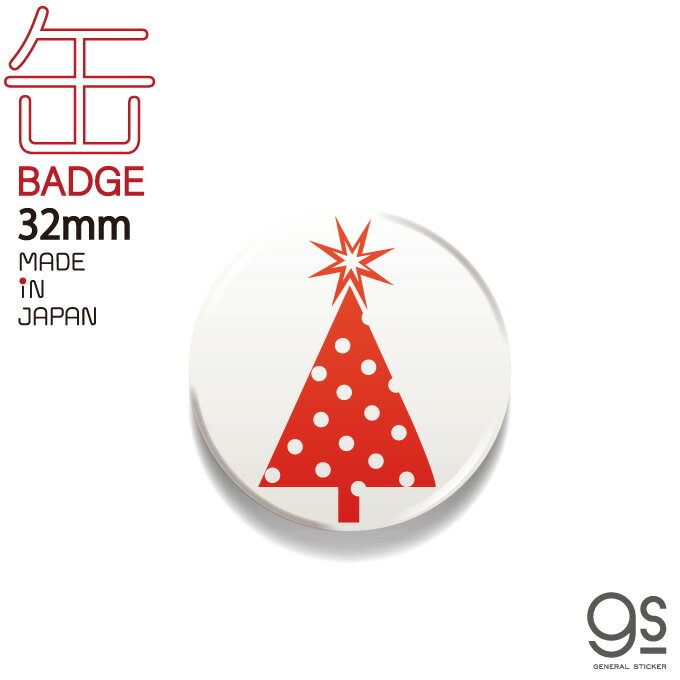 ꥹޥ̥Хå CBWI27 ꥹޥĥ꡼02 Xmas  ٥ ꡼ å