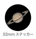 ƥå 32mm   Saturn WS08 ƥå   ץͥå