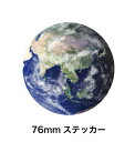 fXebJ[ 76mm n A[X Earth SWS13 XebJ[ F f vlbg