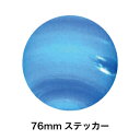 ͥ륹ƥå㤨ƥå 76mm  ͥץ塼 Neptune SWS22 ƥå   ץͥåȡפβǤʤ330ߤˤʤޤ