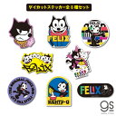 【全8種セット】 FELIX ダイカットステッカー 大人買い セット販売 まとめ買い コンプリート ユニバーサル 黒猫 Cat フィリックス・ザ・キャット イラ...